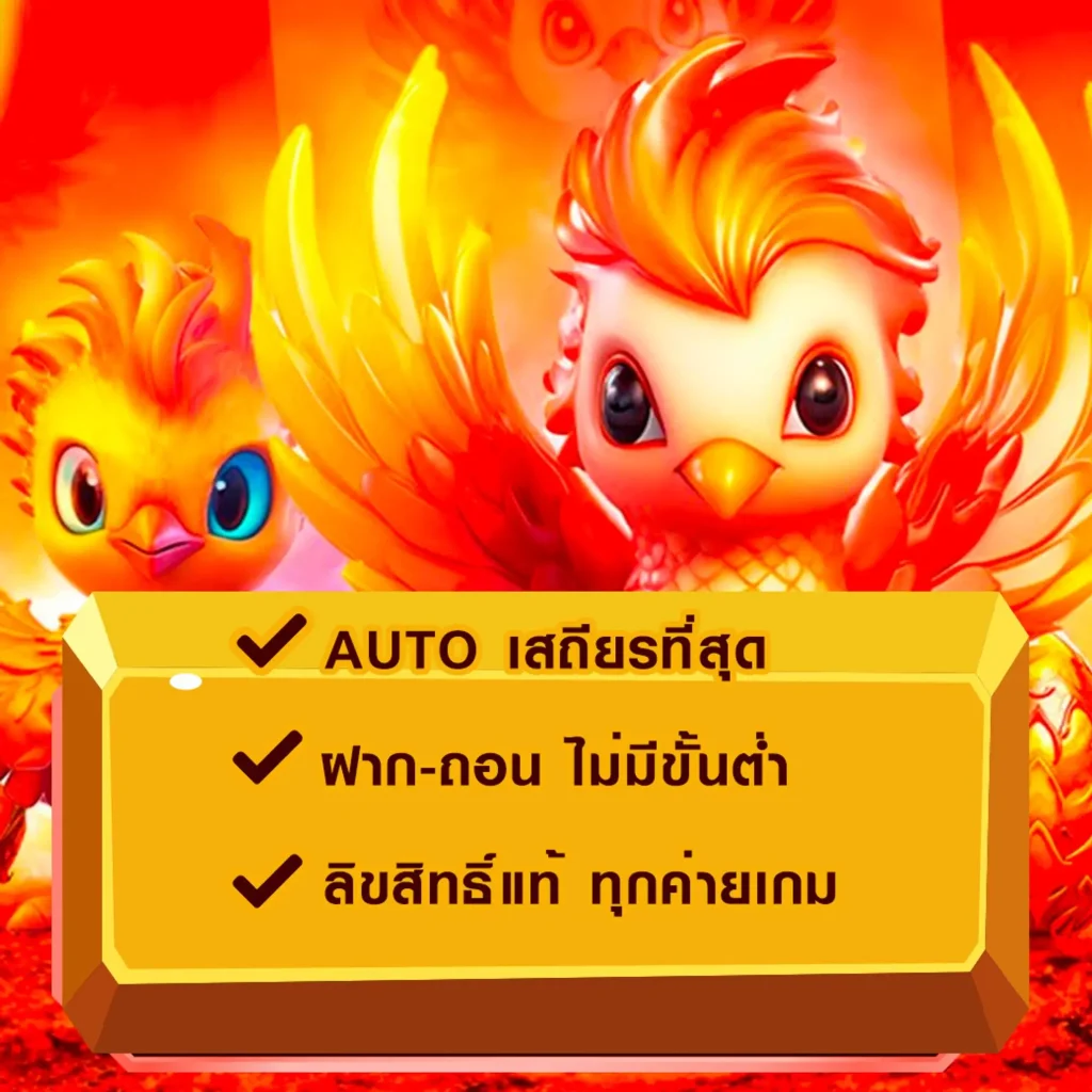 mania-168 จ่ายจริง
