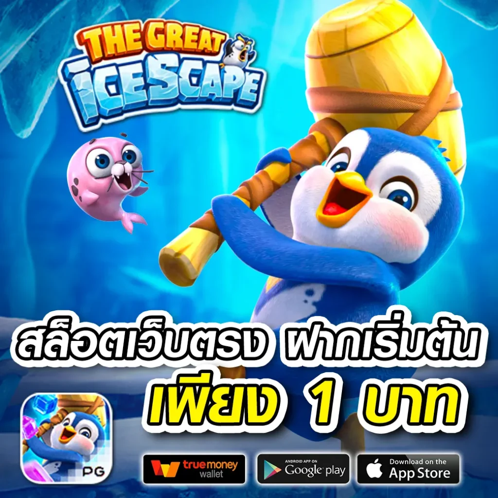 mania 168 ออโต้