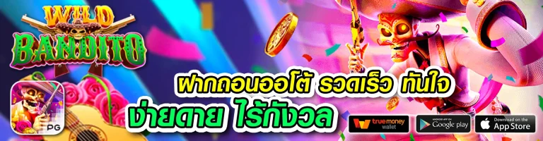 mania168
